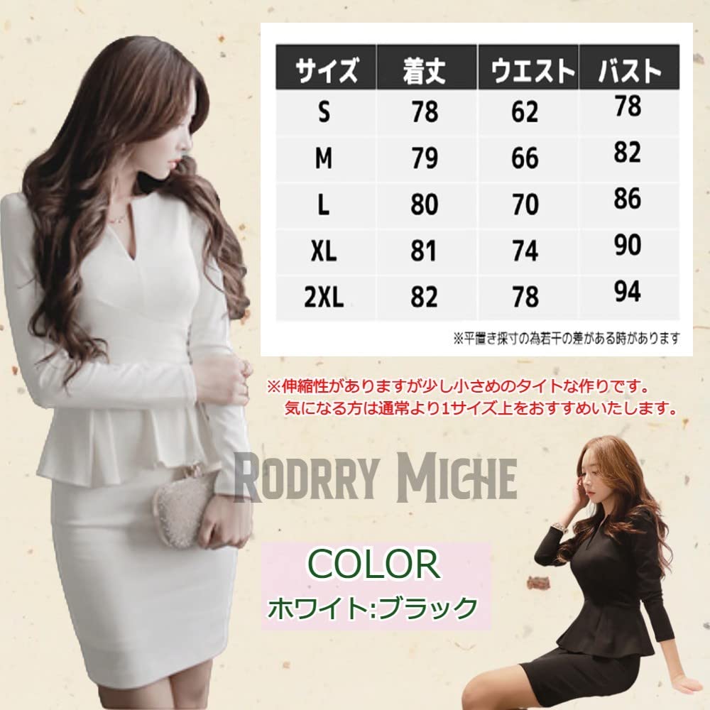 Long Sleeve Mini Black Tight Mini Bodycon Mini Beautiful Black Stylish Mature Mini Skirt Cabaret Slim Korean Korean Cabaret XXL [RODRY MICHE] No.8