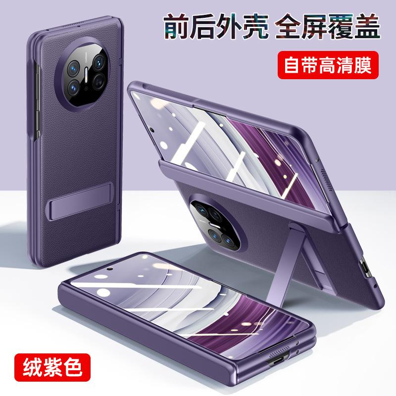 Applicable to Huawei matex5 mobile phone case electroplating transparent high definition anti-privacy bracket X5 anti-drop all-inclusive shell film 