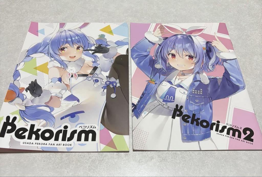 [USED] Usada Pekora holoX Blue Archive Doujinshi