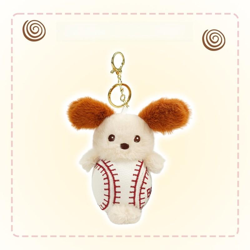 Animal Plush Keychain With Pp Cotton Filling For Kids And Teens