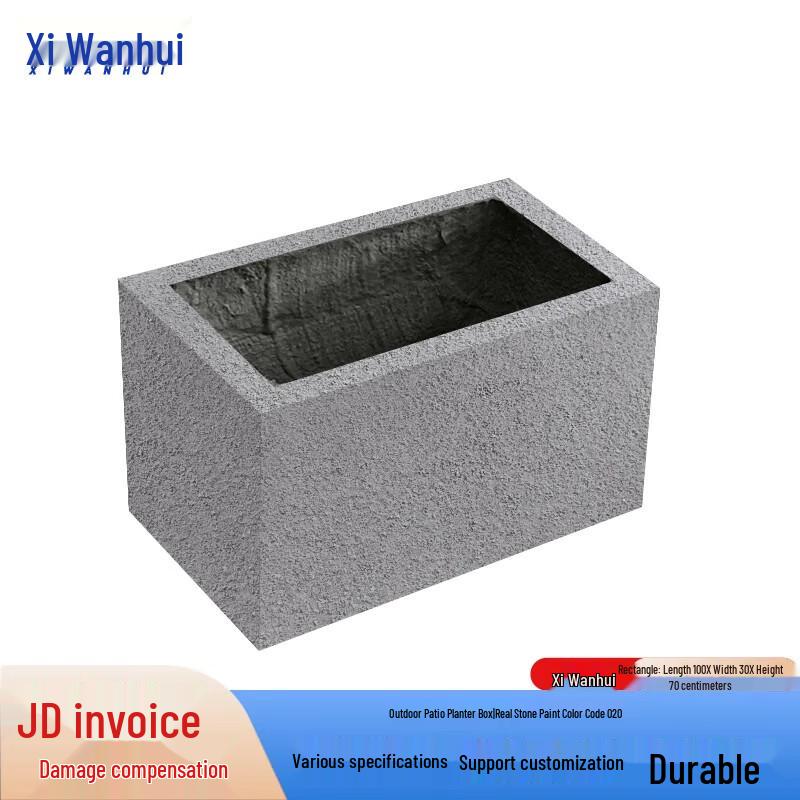 Xiwanhui Courtyard Planter Box