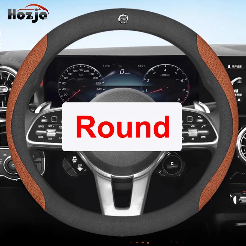msbn8 Leather Car Steering Wheel Cover for Volvo XC90 B6 T8 V90 S60 2024 2023 2022 12colors Breathable Anti Slip Auto Accessories