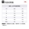 Li Ning Table Tennis Rising Stars Collection Down Jacket Men's Black AYMS429-1