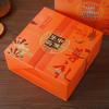 Zhaoran Cantonese Mooncake Gift Basket