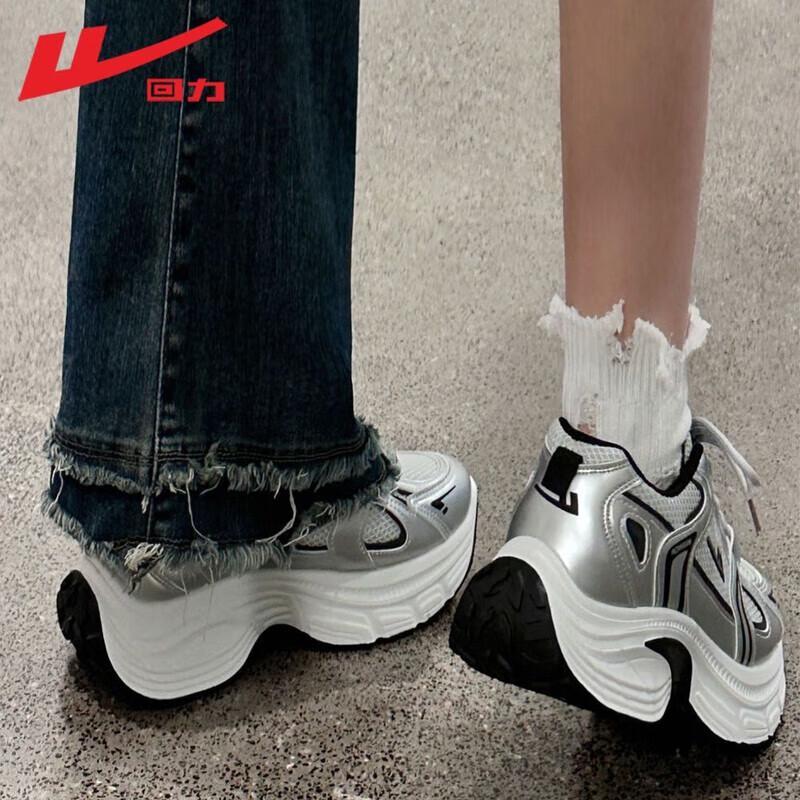 Warrior Women s Platform Dad Sneakers 36