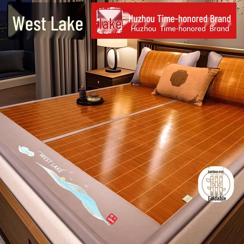 West Lake Reversible Bamboo Rattan Summer Mat 3-Piece Set 150x200cm