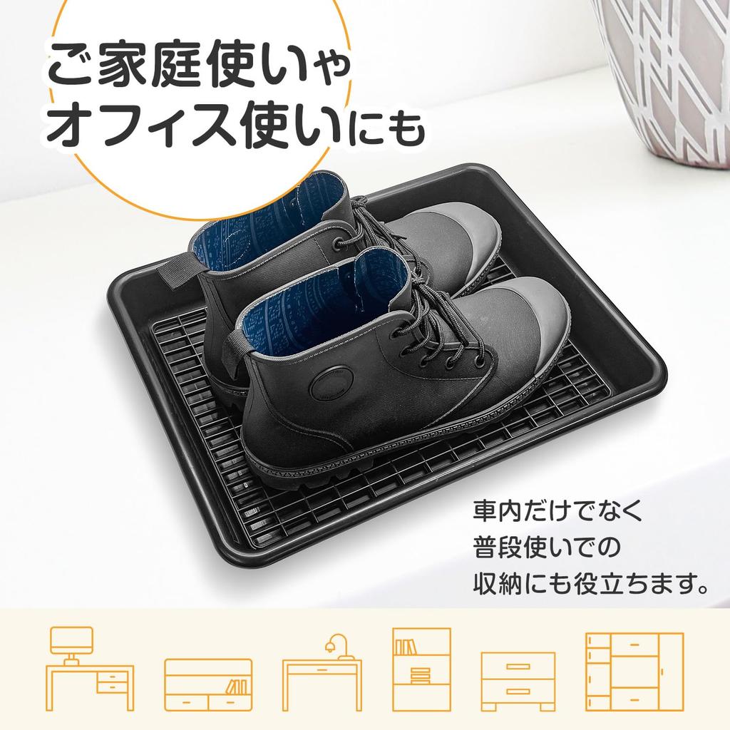 SEIWA Shoe Tray with Long x Wide x Set of Tray for and Shoe Storage Slats, Large, 38.5cm 30.5cm 5.5cm High, Black, 4, IMP318, Multi-Purpose Cars,