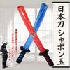 K-Bright 4-Color Japanese Sword Bubble Sticks, 28cm, Assorted, 24 Sticks, Perfect for Pretending To Swing [Classic Item Set, Sold In a Box] Approx.