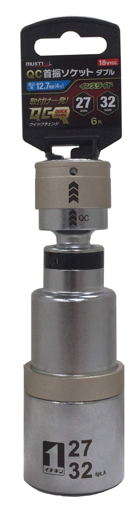 

Ichinen Access MUST TOOL Головка QC Качающаяся головка Двойной шестигранник 19853 Привод Вставка IM-4W2732IUN-6K 27/32 Размер 12.7мм (4 мин)