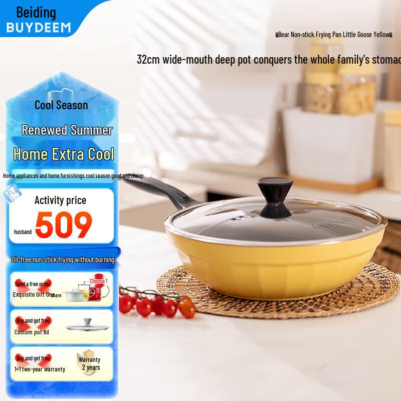 Buydeem 32cm Non-stick Frying Pan & Wok