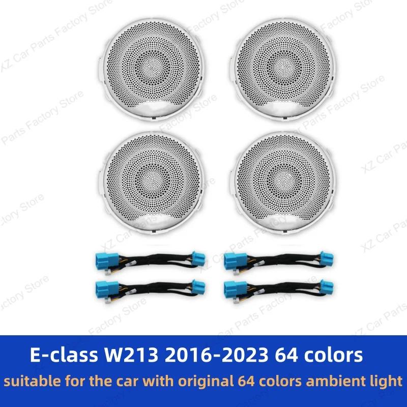 GMO3 New LED Speaker Cover For Mercedes Benz W205 X253 W213 W238 C/GLC/E-class Coupe Car Door Horn Decorative Ambient Light