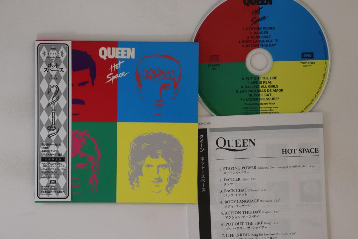 

CD - Hot Space (Paper Sleeve) TOCP67350 EMI 2004 Japan Obi Rock