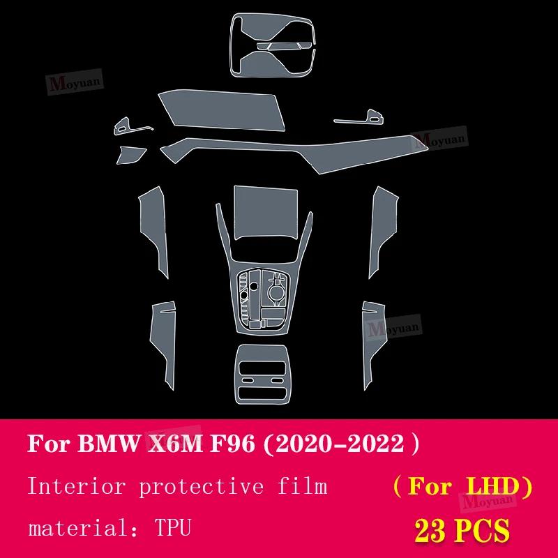 For BMW X6M F96 - Car Gearbox Panel Navigation Screen Automotive Interior TPU Protective Film Anti-Scratch Sticker