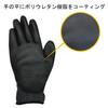 Urethane Backless Size Ester Work Gloves [ACE] Gloves, Black, 10-Pack, L, AG7701, Black,