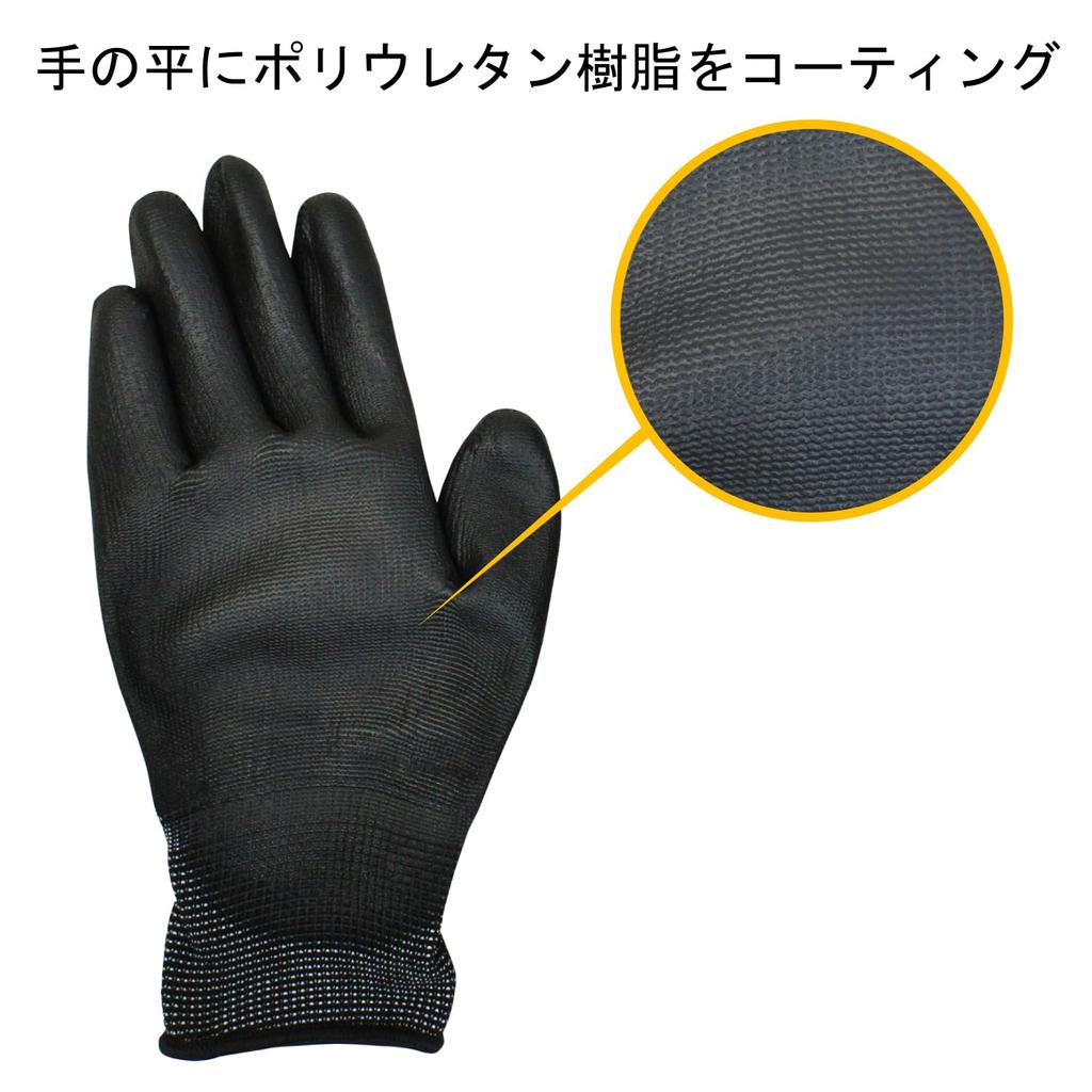 Urethane Backless Size Ester Work Gloves [ACE] Gloves, Black, 10-Pack, L, AG7701, Black,