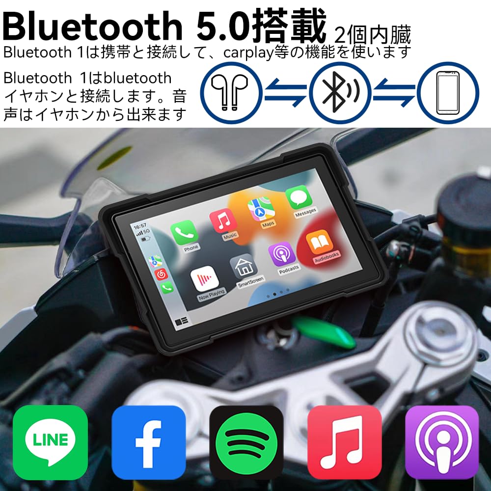 ULOPOP (Latest Motorcycle Drive Recorder) Carplay/Android Auto Compatible Bike Navigation System, 5 Inch IPS