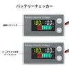 DiyStudio 2PCS Digital Voltmeter Battery Meter with Alarm Temperature Battery