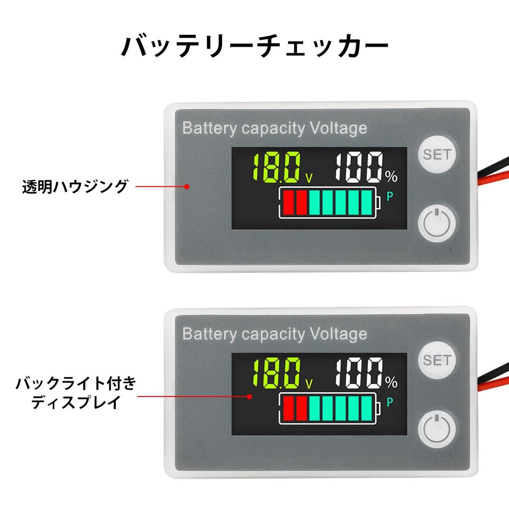 DiyStudio 2PCS Digital Voltmeter Battery Meter with Alarm Temperature Battery