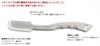 Kai SELECT 100 Silicone Mini Spatula DH3113