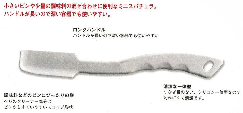 Kai SELECT 100 Silicone Mini Spatula DH3113