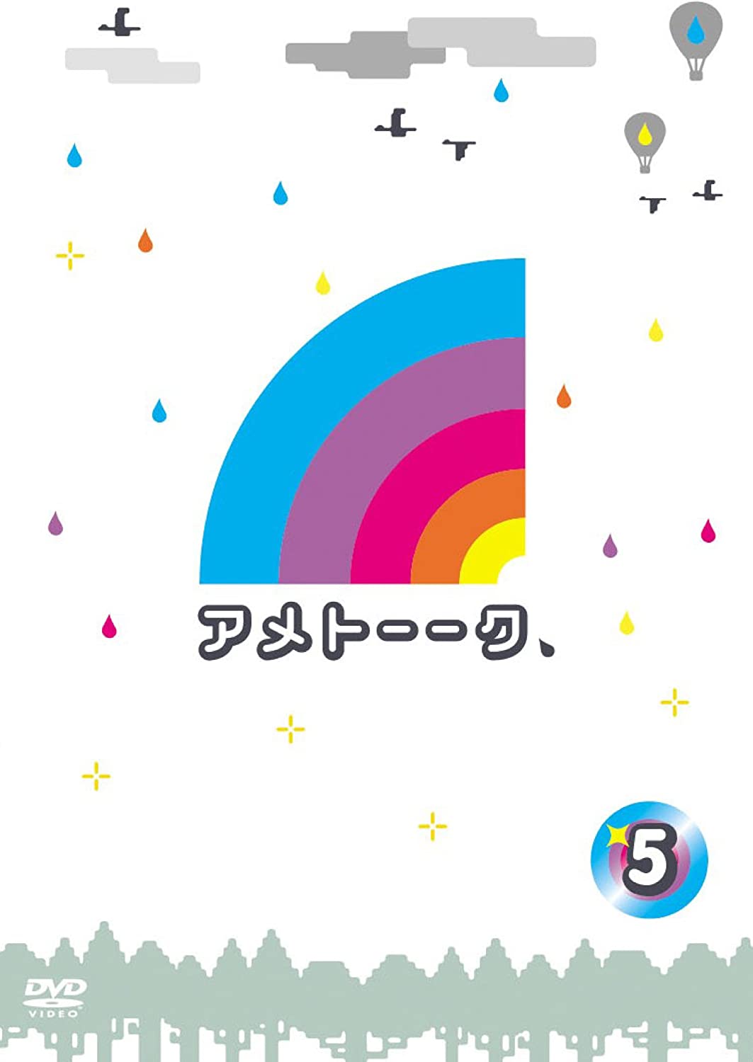 

DVD DVD - Ametalk! DVD 5 YRBY90141 2009 Япония Фильмы и DVD Б/У