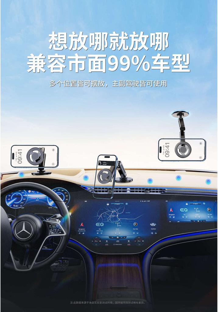 Magsafe Magnetic 360 Degree Rotating Aluminum Alloy Car Dashboard Phone Mount Holder