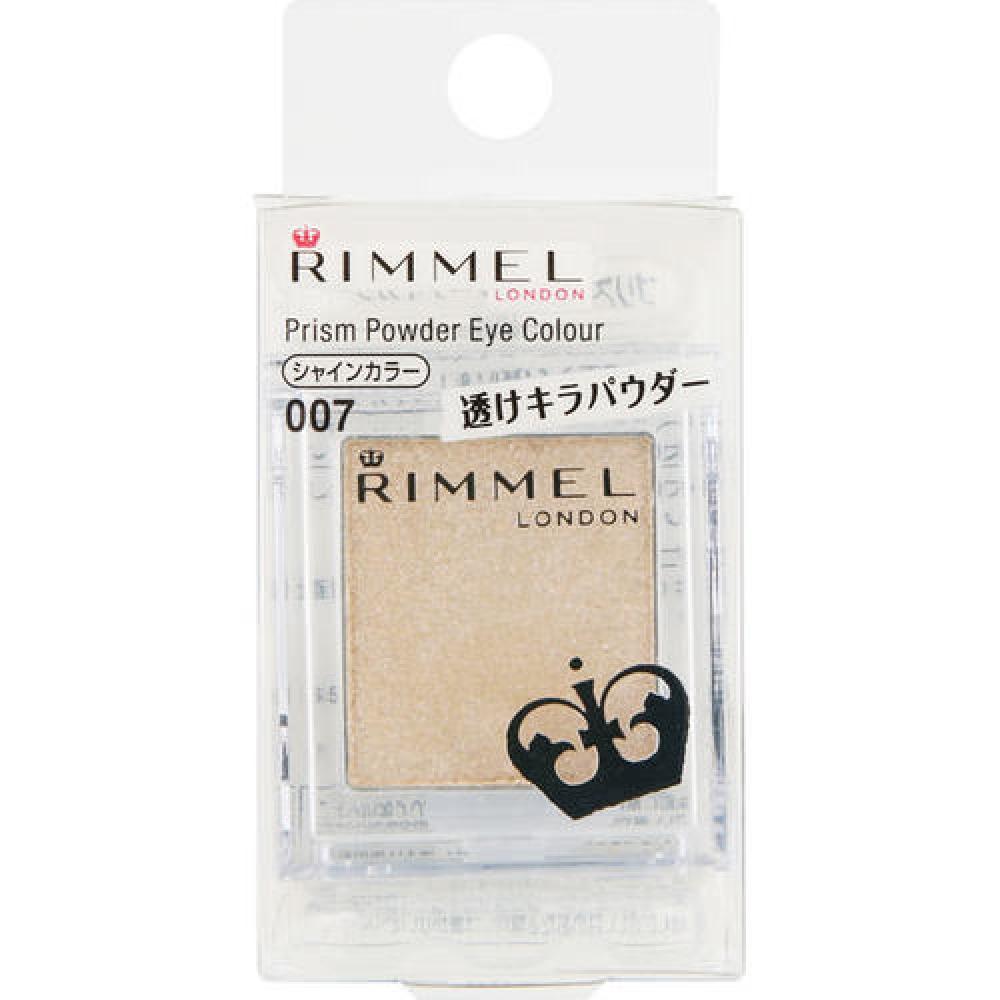 

Пудра-краска для глаз Rimmel Prism 007 Mysterious Atmescent Pure Gold 1,5 г