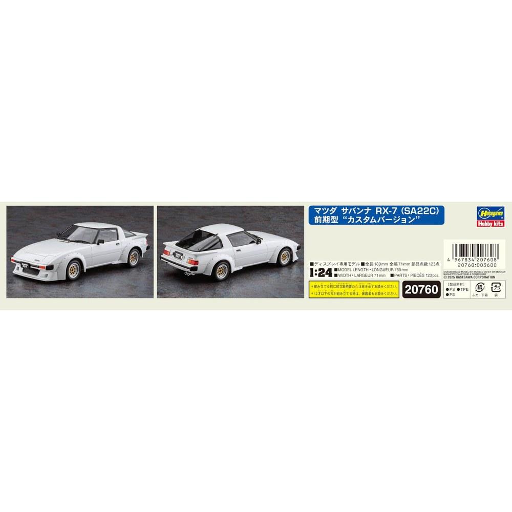 Hasegawa Mazda Savanna RX-7 SA22C Early Model Custom Version Plastic Model Kit 20760