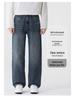 Men's American Retro Loose Straight-Leg Jeans - 2025 Autumn Wide-Leg Casual Trend