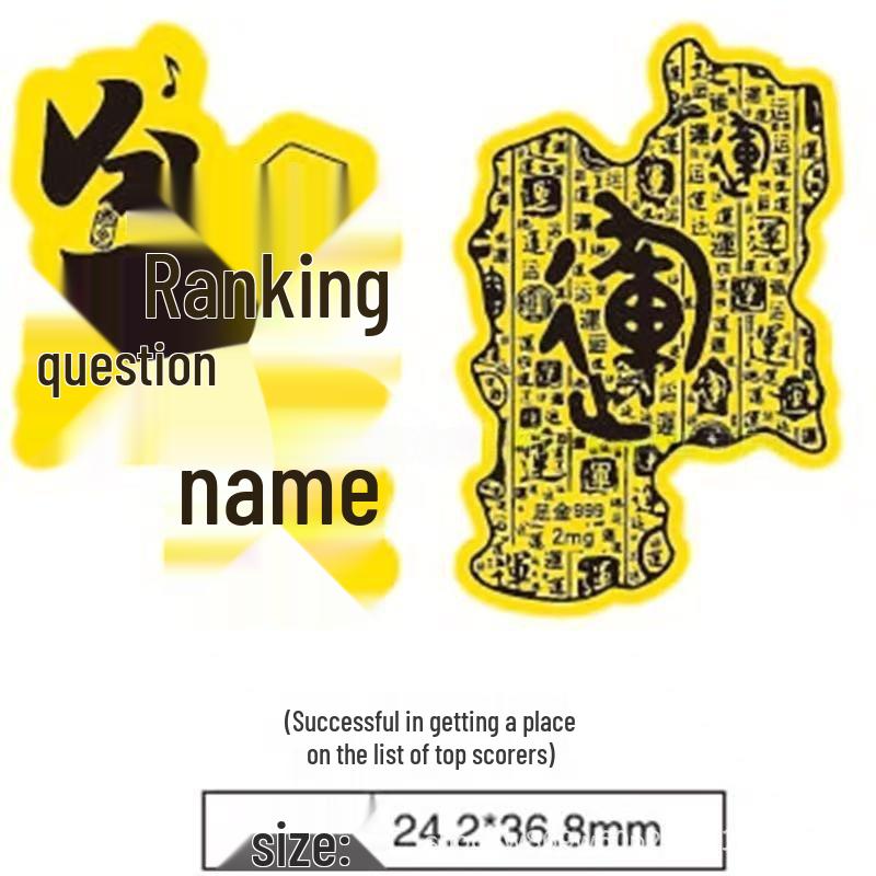 Pure Gold "Princess Luck" Phone Sticker – Wealth & Treasure Gold Leaf Design for Prosperity & Fortune