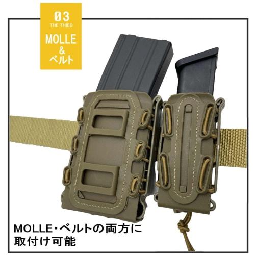 Sabsta Scorpion Soft Shell Magazine Pouch, Non-Slip, Belt/MOLLE Compatible, 5.56mm, 7.62mm, M4 Assault, Tan (Set of 2)