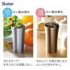 Skater Insulated Stainless Steel Tumbler, 300ml, Mug, Coffee Tumbler, Snoopy 24, STB3N