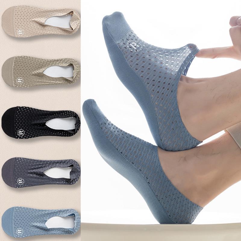 Men's Ultra-Thin Ice Silk Invisible Socks - Breathable, Sweat-Wicking, Non-Slip Heel