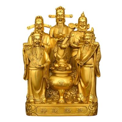Five Road Fortune God Jewelry Home Office Decoration Shop Opening Gift Bowl Sculpture