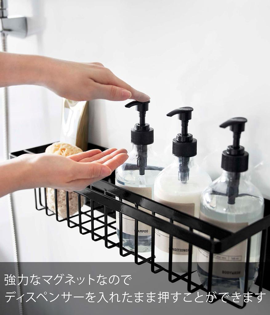 Yamazaki Jitsugyo Magnetic Bathroom Basket Wide Black X X H12cm Tower Bathroom Rack with Hook Depth Slim Floating Storage 3770 Approx. W44.3 D12.3
