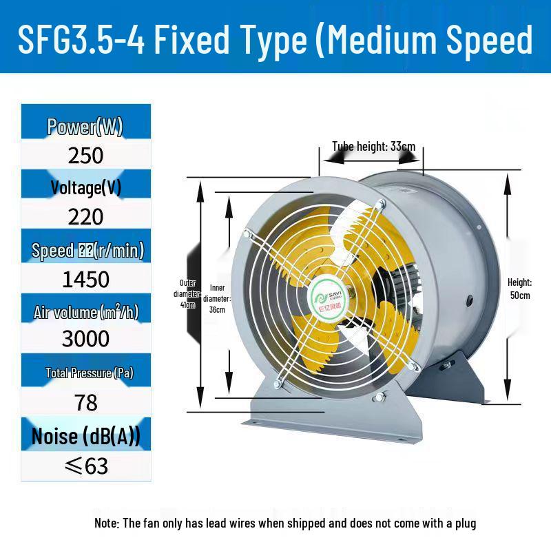 220V High-Power Industrial Duct Fan for Kitchen Ventilation