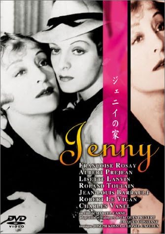 

DVD - Jenny s House Japan Movies & DVD Used