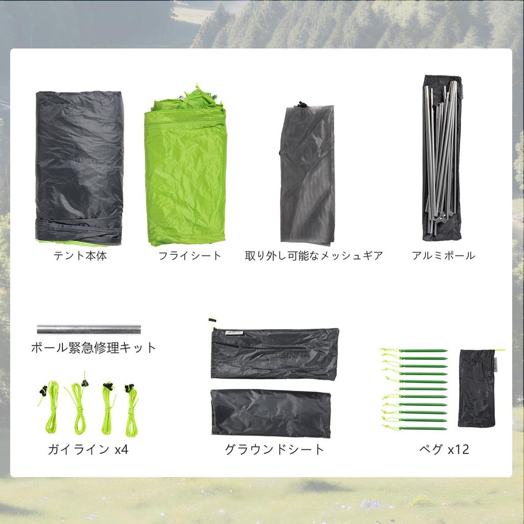 BISINNA Tent for Double Free Easy To Condensation Mountain Disaster Prevention Dedicated Ground Sheet Storage Bag Included 1-2 People, Lightweight,