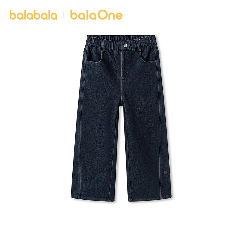 Balabala Girls' Straight-Leg Cotton Denim Jeans