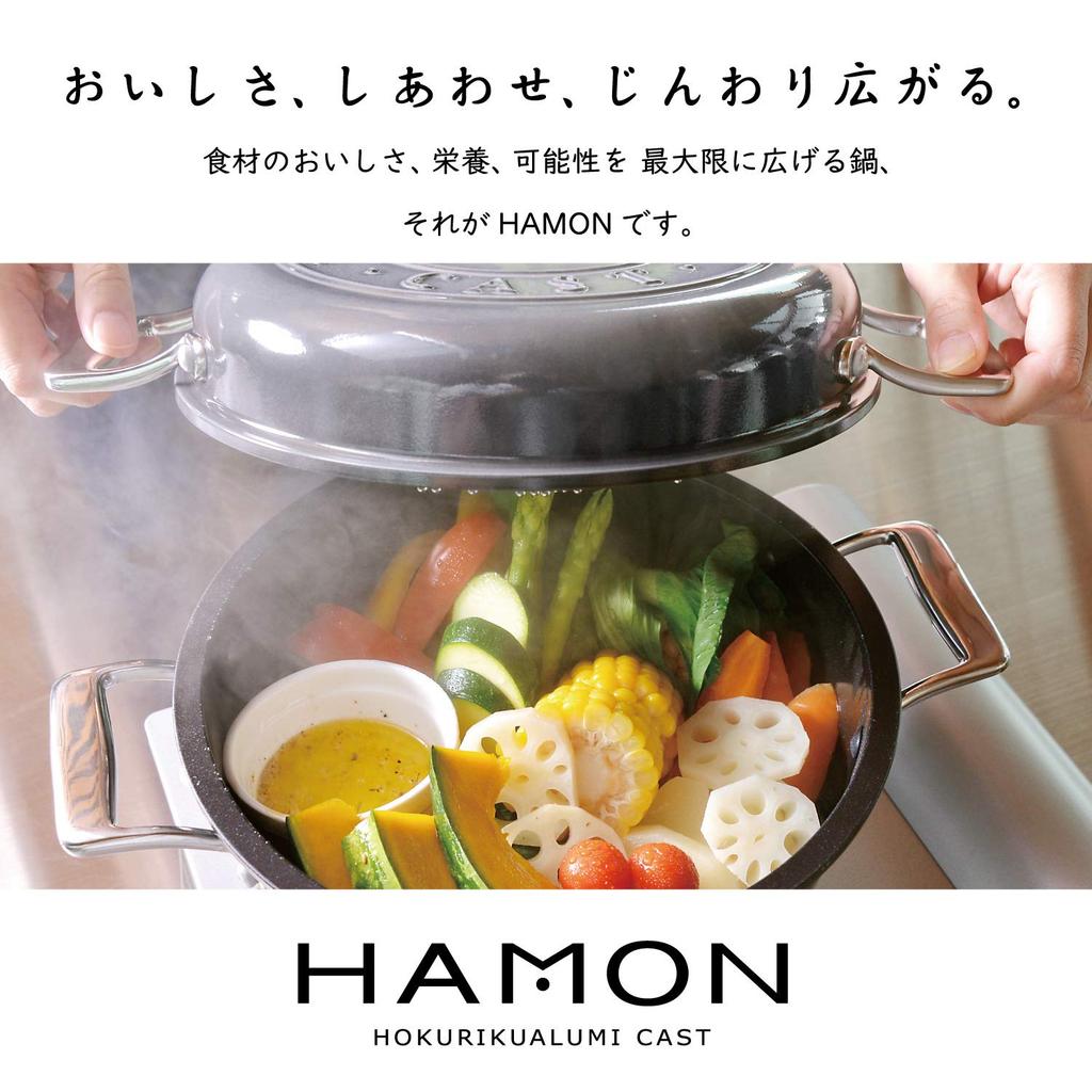 Hokuriku Aluminum 21cm Two-Handled Pot, IH Compatible, Lightweight, HAMON, Shirogane, Ceramic-Coated, Made In Japan, A-2033