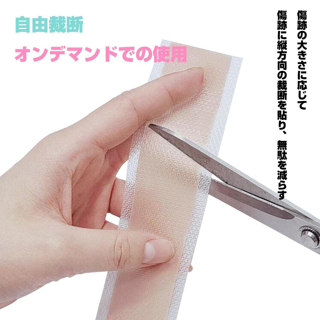 CMD Scar Care Tape, Keloid Tape, 4cm x 150cm, Cesarean Section Scar Care, Scar Concealment, Silicone Gel Sheet, Skin Color (2 Rolls)