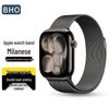 BHO Milanese Loop Magnetic Stainless Steel Apple Watch Band