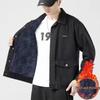 Men's Trendy 2021 Slim Fit Denim Jacket with Fleece Lining