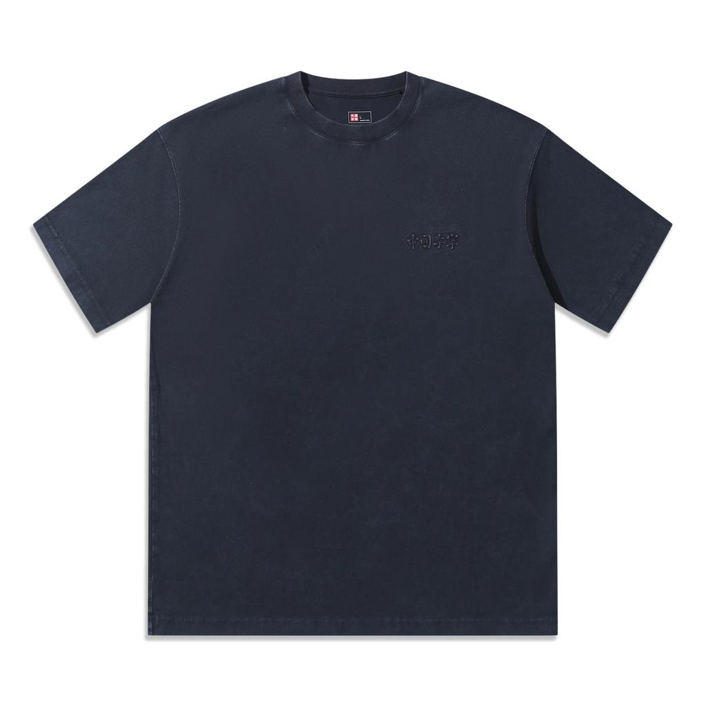 Li Ning Série Vital Couleur Unie Coupe Ample Col Rond Manches Courtes T-Shirt Tops Unisexe Charbon-Noir AHST663-1