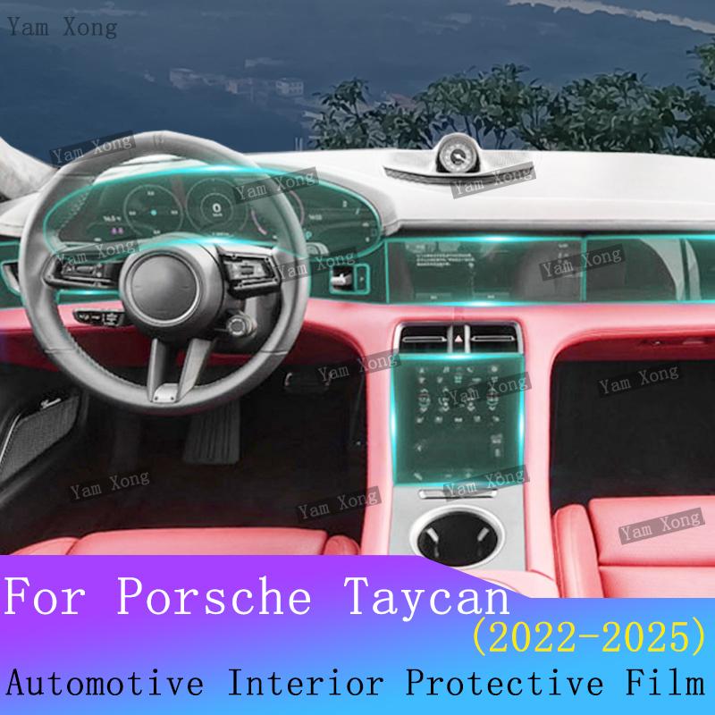 For PORSCHE Taycan Full Set Interior Film GPS Navigation Screen Protection Sticker Gear Panel TPU Transparent Anti-scratch Films
