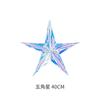 1 Stück Glitzersterne Ornament Hängende Dekorative Event Party Deko für Hochzeit Geburtstag Regenbogen Glanz Stern schillernde Dekorationen