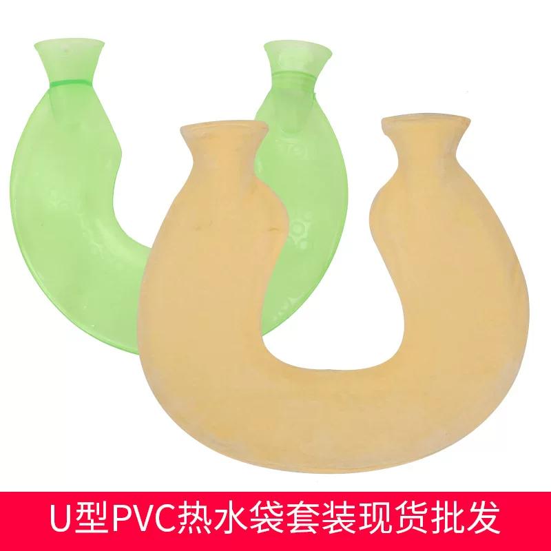 U-Shaped PVC Hot Water Bag Set Hot Compress Neck Guard Water Injection Hot Water Bag with Flannel Cover Washable