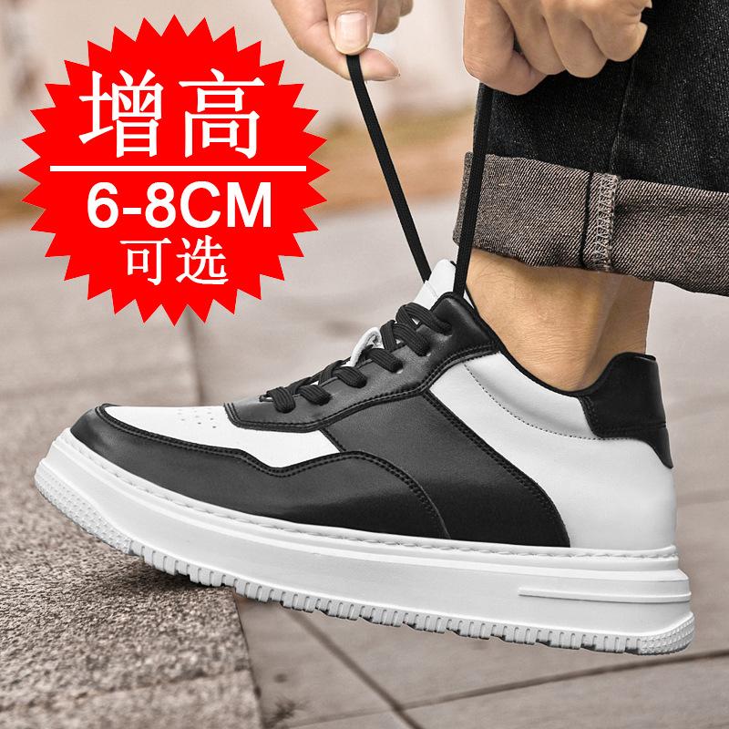 Invisible inner heightening men's shoes 8CM running sports shoes soft sole heightening shoes 6 white shoes casual board shoes