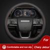 High Leather Braid On Car Steering Wheel Cover Wrap For Chery Jetour X70plus X70 X70M X70S D Type Steering-Wheel Protector