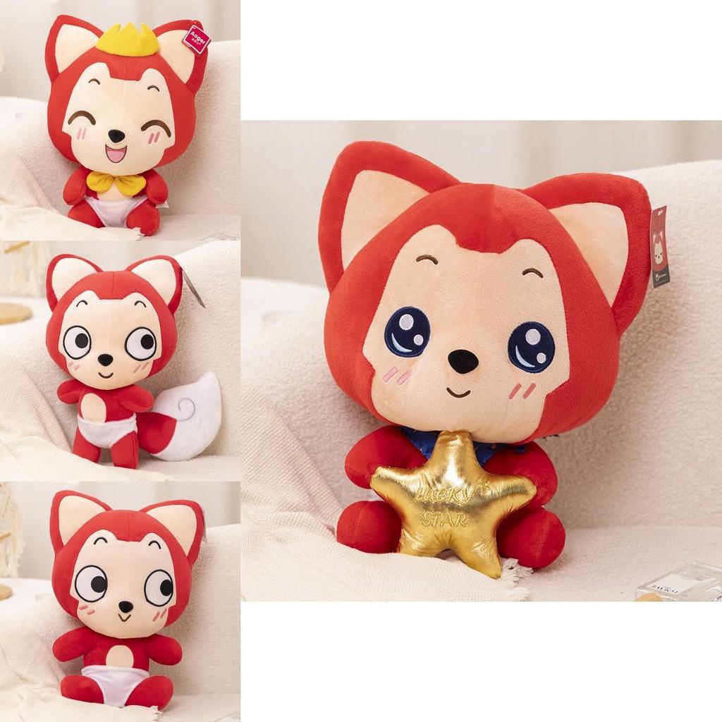 Cozy And Large Plush Fox Stuffed Animal Doll Ideal For Kids And Birthday Gifts